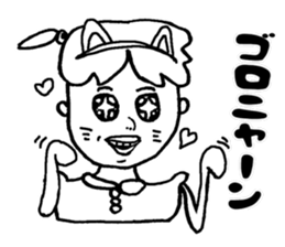 cute girl"Yukippe" sticker #7275422