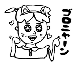 cute girl"Yukippe" sticker #7275422
