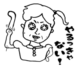 cute girl"Yukippe" sticker #7275435