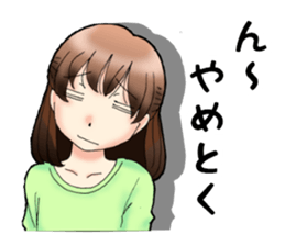 Relatively Polite HIGH SCHOOL GIRL sticker #7275508