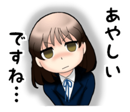Relatively Polite HIGH SCHOOL GIRL sticker #7275518