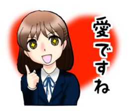 Relatively Polite HIGH SCHOOL GIRL sticker #7275527