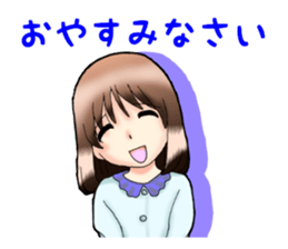 Relatively Polite HIGH SCHOOL GIRL sticker #7275533