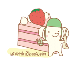 little sweetie elephant sticker #7275704