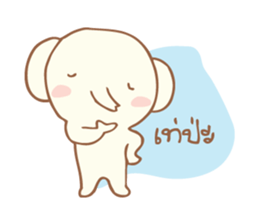little sweetie elephant sticker #7275705