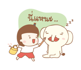 little sweetie elephant sticker #7275718