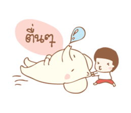 little sweetie elephant sticker #7275722