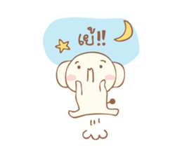 little sweetie elephant sticker #7275723