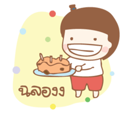 little sweetie elephant sticker #7275731