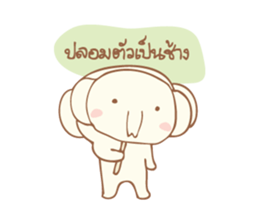 little sweetie elephant sticker #7275735