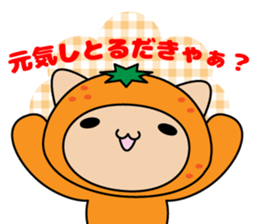 Tango dialect Sticker sticker #7275737