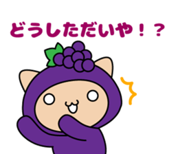 Tango dialect Sticker sticker #7275739