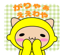 Tango dialect Sticker sticker #7275741