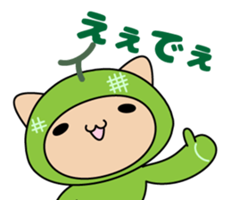 Tango dialect Sticker sticker #7275742