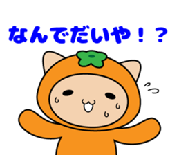 Tango dialect Sticker sticker #7275746