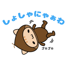 Tango dialect Sticker sticker #7275747