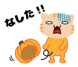 Tango dialect Sticker sticker #7275752