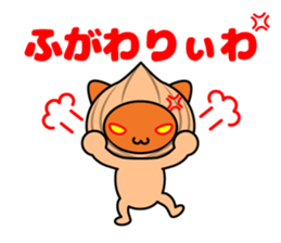 Tango dialect Sticker sticker #7275753