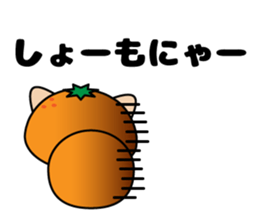 Tango dialect Sticker sticker #7275755