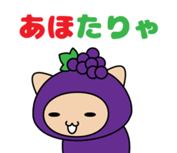 Tango dialect Sticker sticker #7275757