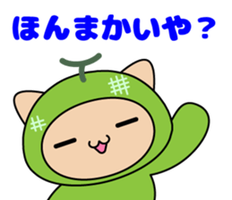 Tango dialect Sticker sticker #7275760