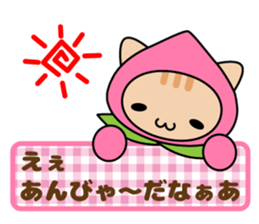 Tango dialect Sticker sticker #7275761