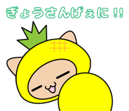 Tango dialect Sticker sticker #7275763