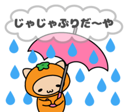 Tango dialect Sticker sticker #7275764