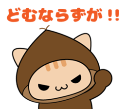 Tango dialect Sticker sticker #7275765