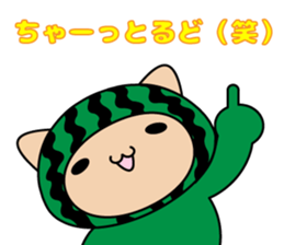 Tango dialect Sticker sticker #7275767