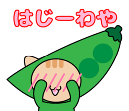 Tango dialect Sticker sticker #7275769