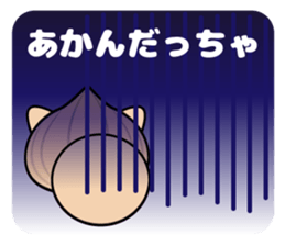 Tango dialect Sticker sticker #7275771