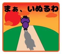 Tango dialect Sticker sticker #7275775