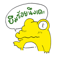 J the Crocodile V.2 sticker #7275840