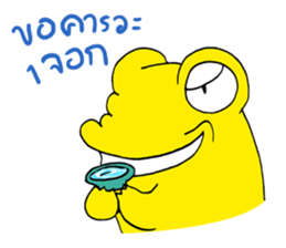 J the Crocodile V.2 sticker #7275846