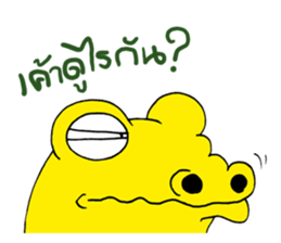 J the Crocodile V.2 sticker #7275848