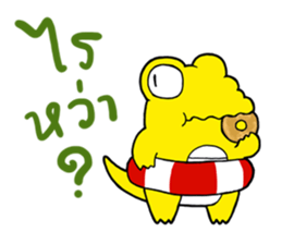 J the Crocodile V.2 sticker #7275850