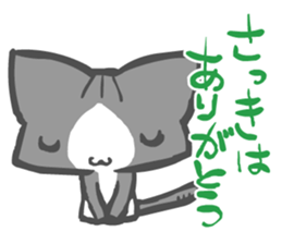 Greetings of nyanko sticker #7275909