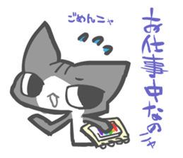 Greetings of nyanko sticker #7275932