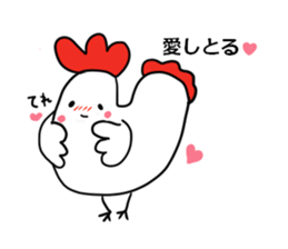 I hope, Nagoya. sticker #7276136