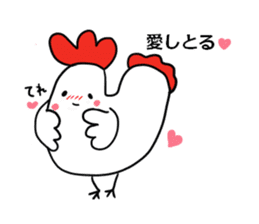 I hope, Nagoya. sticker #7276136