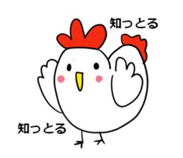 I hope, Nagoya. sticker #7276137