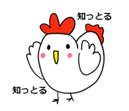 I hope, Nagoya. sticker #7276137