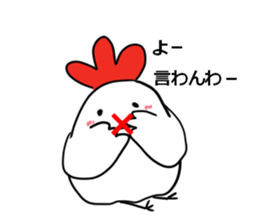 I hope, Nagoya. sticker #7276139