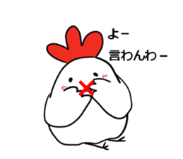 I hope, Nagoya. sticker #7276139