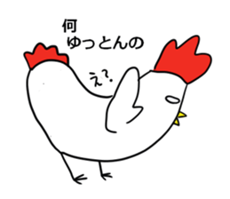 I hope, Nagoya. sticker #7276140