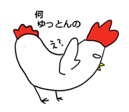 I hope, Nagoya. sticker #7276140