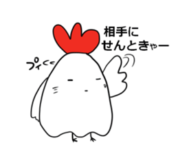 I hope, Nagoya. sticker #7276141