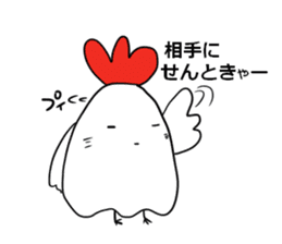 I hope, Nagoya. sticker #7276141