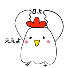 I hope, Nagoya. sticker #7276143